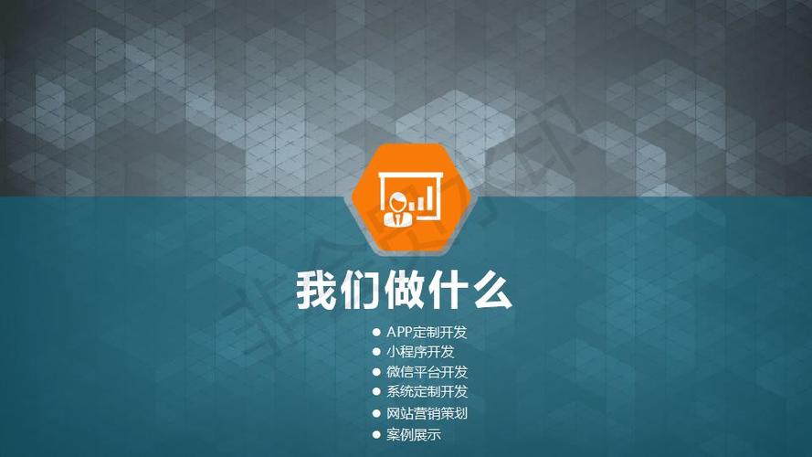 广州crm系统定制价格,教育小程序开发商报价-大臣科技-沥青网